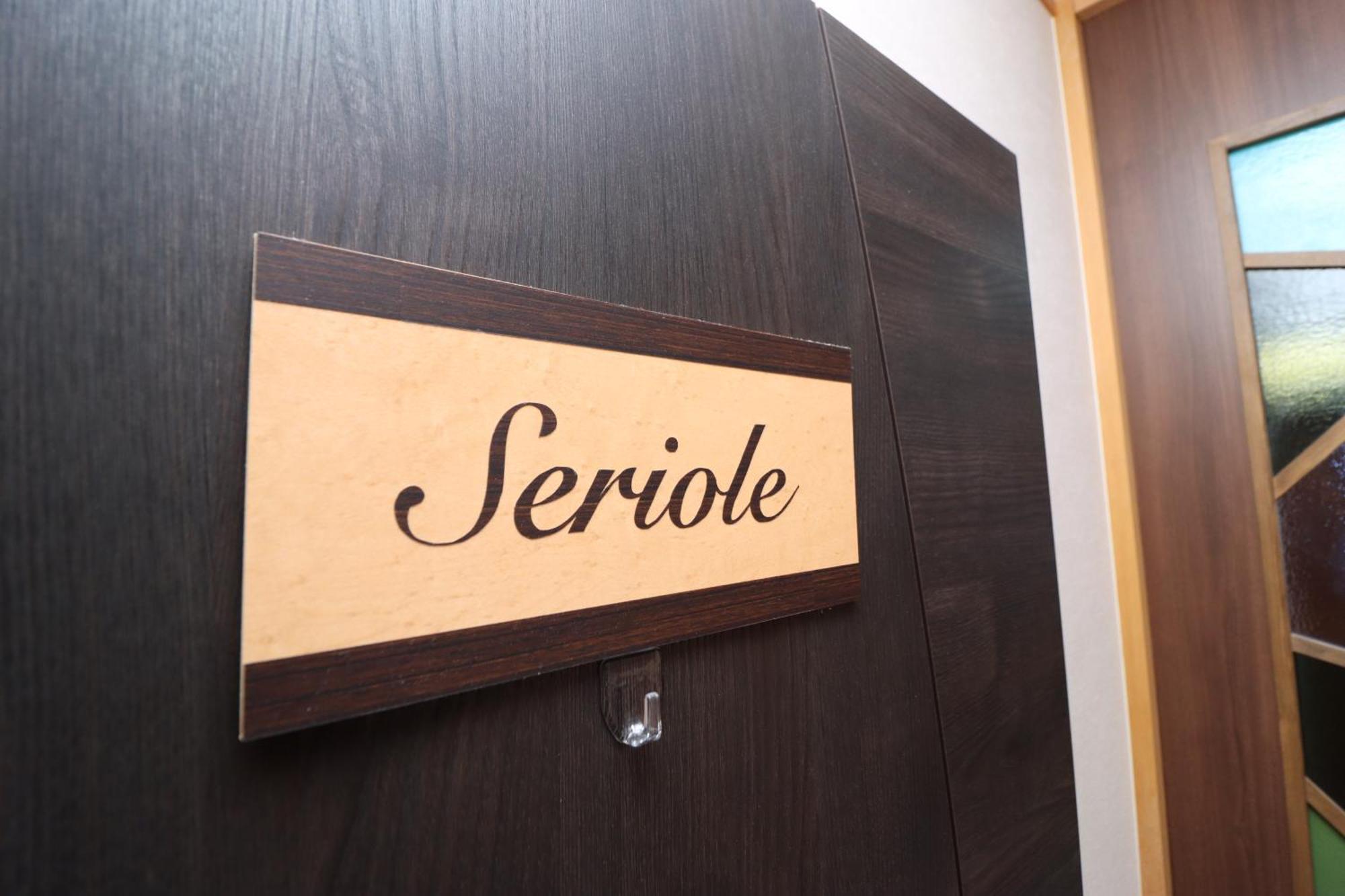 La Se Ri Resort And Stay Himi Εξωτερικό φωτογραφία